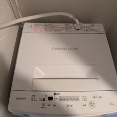 東芝の洗濯機（4.5kg）の画像