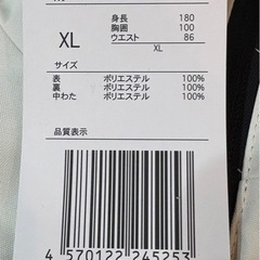 【新品未使用】BLACK SNOW ブラックスノー スノボーウェア ジャケット　メンズの画像