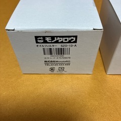 スズキ車用　オイルフィルタ　　２個セットの画像
