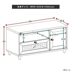 テレビ台 おしゃれ ローボード テレビボード 白 ホワイト 一人暮らし 北欧 かわいい 32型 脚付き 低い 高さ45センチ ロータイプ コンパクト 小さい 幅90cm 幅90 ＜VREND/VR45-90L＞の画像