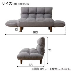 【引取り限定】ポケットコイル 2WAYカジュアルソファ　の画像