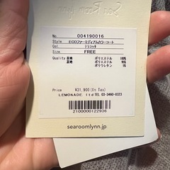 searoomlynn フェイクファーコートの画像