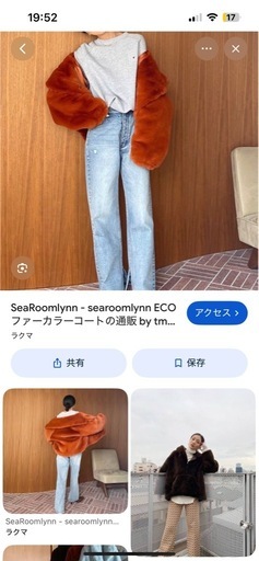 searoomlynn フェイクファーコート