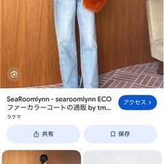 searoomlynn フェイクファーコートの画像