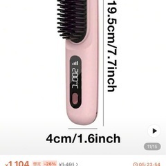 カールアイロンの画像