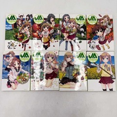 [全巻セット] JA 女子によるアグリカルチャー 1～8巻 鳴見なる 唐花見コウの画像