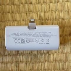 Anker Nano Power Bank (22.5W, Built-In USB-C Connector)の画像