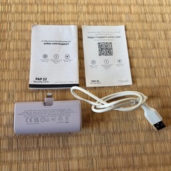 Anker Nano Power Bank (22.5W, Built-In USB-C Connector)の画像