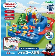 きかんしゃトーマス レッツゴー大冒険！の画像