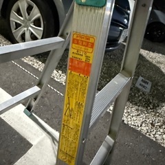 脚立　状態良の画像