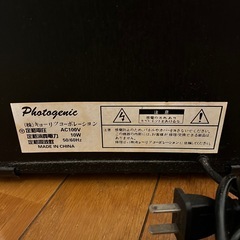 [ジャンク]photogenic アンプの画像