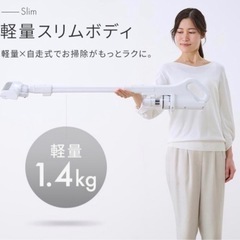 コードレスクリーナー　掃除機　の画像