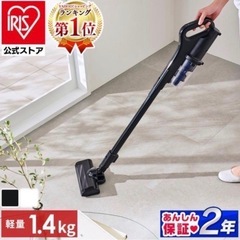 コードレスクリーナー　掃除機　の画像