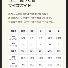 konny　抱っこ紐の画像