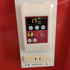 【福岡県内配送無料】ボスヴィ遠赤外線半身浴　サウナ　ハーフスパ 温活 冷え性 美容、血行改善　業務家庭兼用 可動品の画像