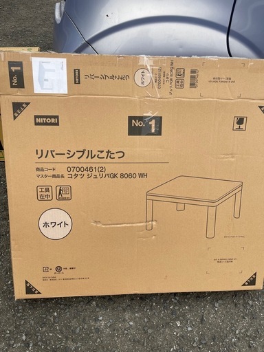 NITORI リバーシブルこたつ GK 8060 WH(中古品)
