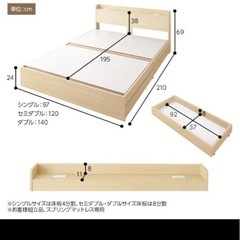 シングルベッド　の画像