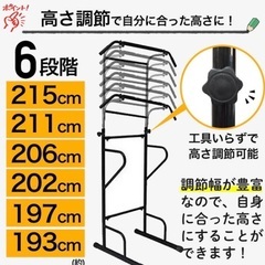 【取引決定済み】懸垂器・チンニングマシンの画像