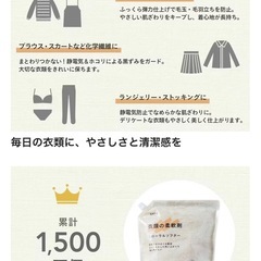 【新品未使用】フロッシュ食器用洗剤1L+衣類の柔軟剤2Lの画像