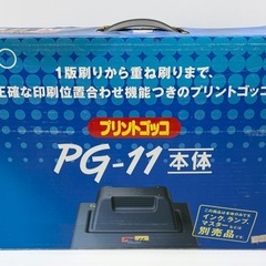 中古◆RISO◆プリントゴッコ◆の画像