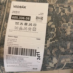 IKEA ラグの画像
