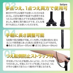 杖 【SGマーク取得＆理学療法士監修】 折りたたみ杖 4本足 多点 1点 男性用 女性用 身長約155cm～190cm Satiproの画像