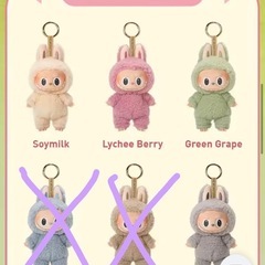 【残り2個】POPMART ラブブ　マカロン（１つ）の画像