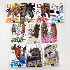 [全巻セット] たいようのマキバオー 1～20巻 ※レンタル落ち つの丸の画像