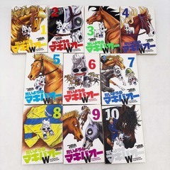 [全巻セット] たいようのマキバオー 1～20巻 ※レンタル落ち つの丸の画像