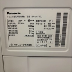 【年末セール】【12ヵ月保証】Panasonic ドラム式洗濯機NA-VG740L 2020年製 洗濯機7kgの画像