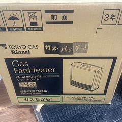 ガスファンヒーター ホワイト/イエロー(中古品)の画像