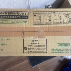 ガスファンヒーター ホワイト/イエロー(中古品)の画像