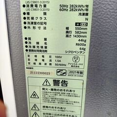 小形冷凍庫　175Lの画像