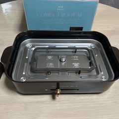 【本日限定出品】BRUNO コンパクトホットプレートの画像
