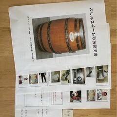 1人用サウナ(バレルスチームサウナ、樽サウナ）の画像