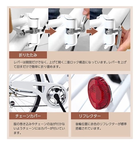折りたたみ自転車　自転車26インチ