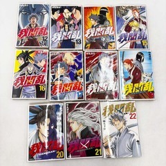 [全巻セット] 我間乱 GAMARAN  1～22巻 ※レンタル落ち 中丸洋介の画像
