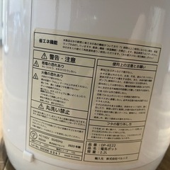 2.2L 電気ポット ホワイト 温度設定可　(中古品)の画像