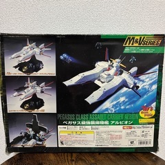 ガンダム　アルビオン　ペガサス級強襲揚陸艦　バンダイ　プラモデル　の画像