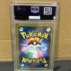 PSA9 MINT レックウザGXの画像