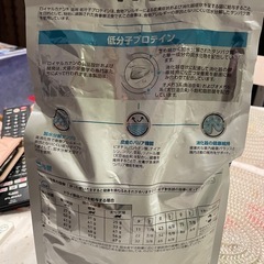 ロイヤルカナン低分子プロティンの画像