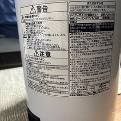 TIGER 電気ポット PDR-A 3.0L (中古品)の画像