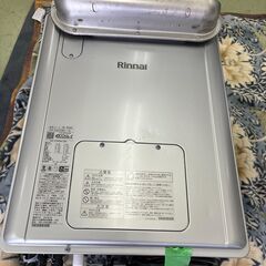 【リサイクルショップ ピカソ 小松原】🔥2023年製✨リンナイ エコジョーズ24号｜屋外壁掛｜追い焚き｜リモコン2台付RVD-E2405SAW2-1(B)★6586★の画像