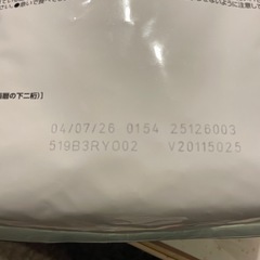 ロイヤルカナン低分子プロティンの画像