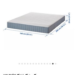 IKEA
ベットセットの画像