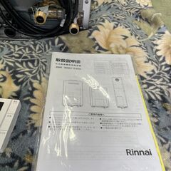 【リサイクルショップ ピカソ 小松原】🔥2023年製✨リンナイ エコジョーズ24号｜屋外壁掛｜追い焚き｜リモコン2台付RVD-E2405SAW2-1(B)★6586★の画像
