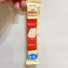 ほほえみらくらくキューブ　粉ミルク　10本の画像