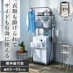 最終値下げ‼️【12/20~21に引取りに来れる方】ニトリ 洗濯機ラック(DK003 ホワイト)の画像