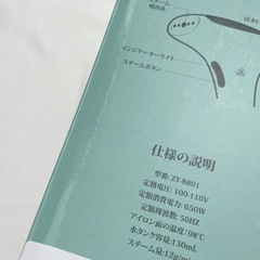 スチームアイロン　超軽量衣類スチーマー 小型 2段階スチーム量調節 ハンガー掛け可能 シワ伸ばし 連続スチーム ハンディアイロン の画像