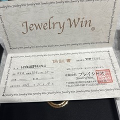 jewelrywin　K18 喜平50g 12面　50センチの画像